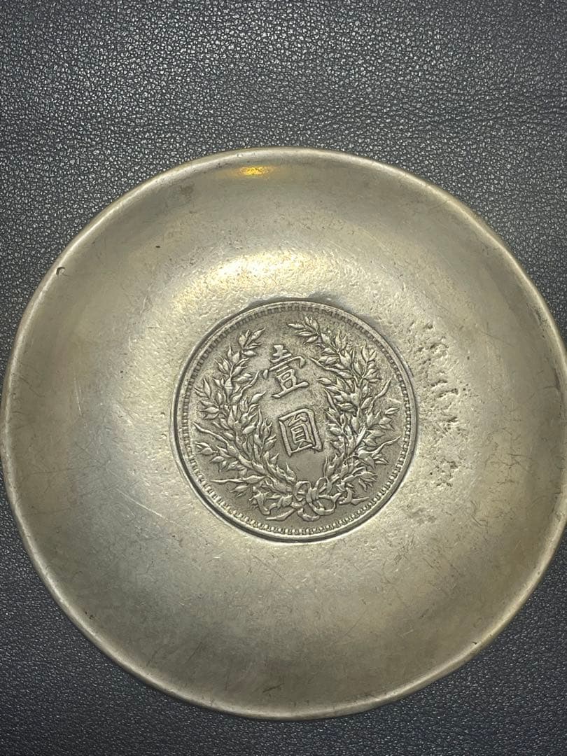 中国骨董品　中華民国骨董品　中華民国三年貿易銀貨嵌　十二干支お皿　古美術品