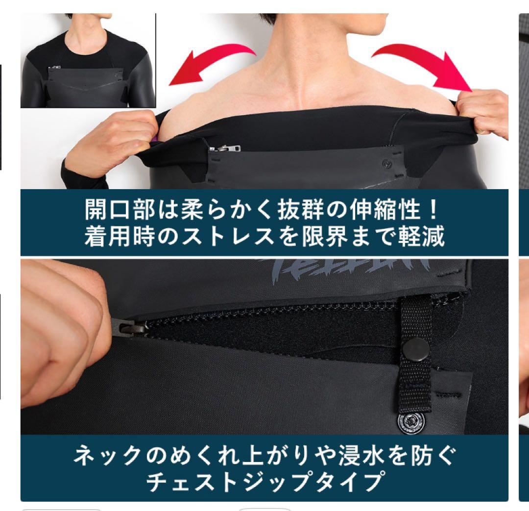 ferrow フェローウエットスーツ　セミドライAll3mm 数回使用のみ