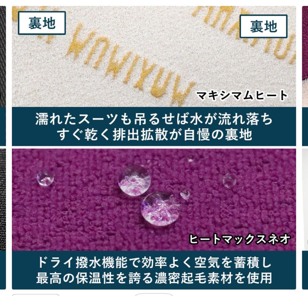 ferrow フェローウエットスーツ　セミドライAll3mm 数回使用のみ