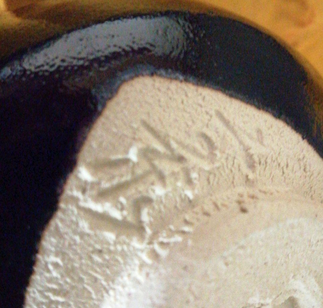 杉浦文泰作 抹茶茶碗