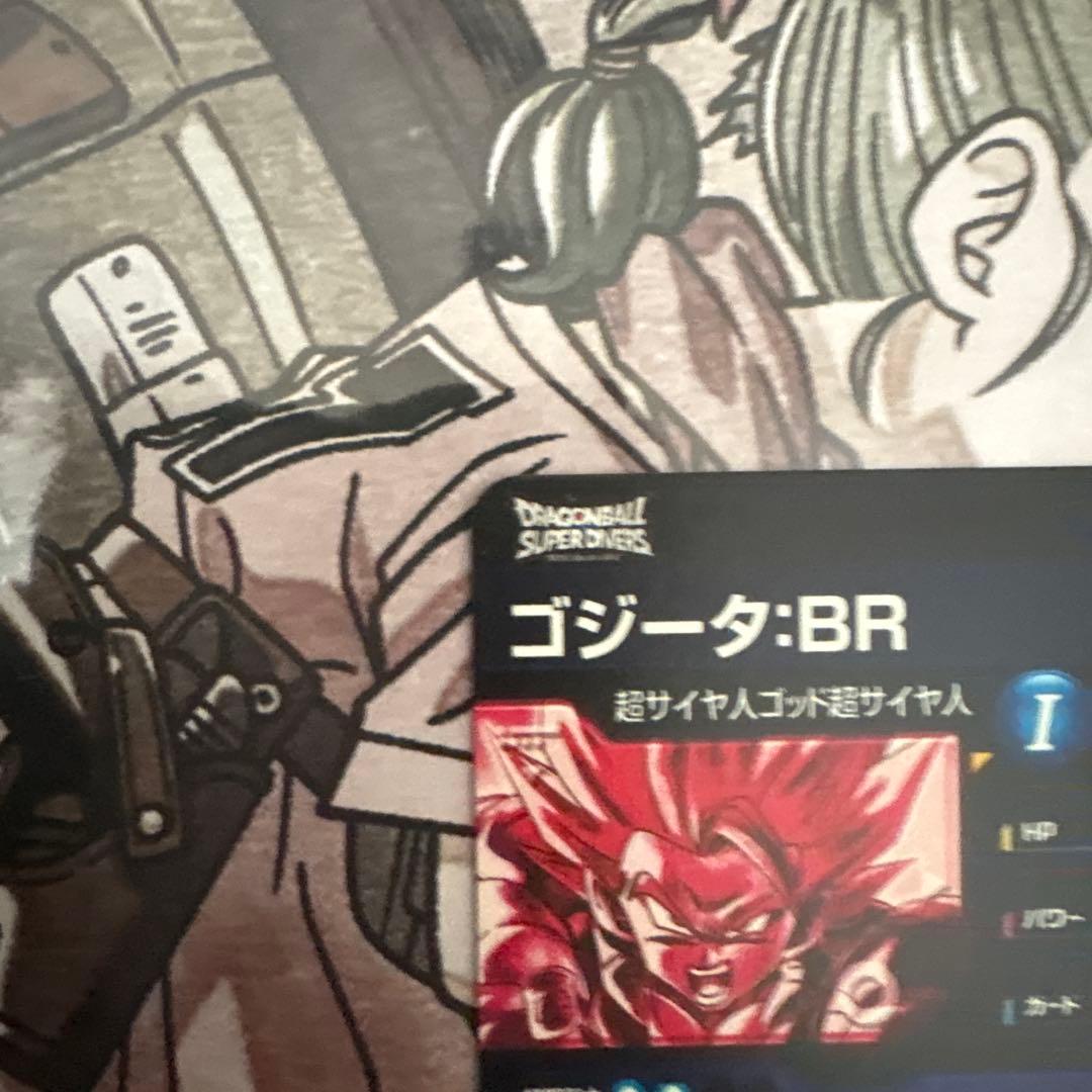 ドラゴンボールスーパーダイバーズ　ゴジータ br パラレル