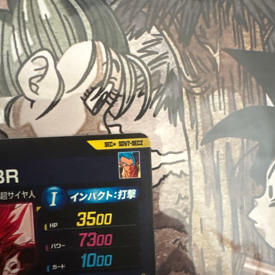 ドラゴンボールスーパーダイバーズ　ゴジータ br パラレル