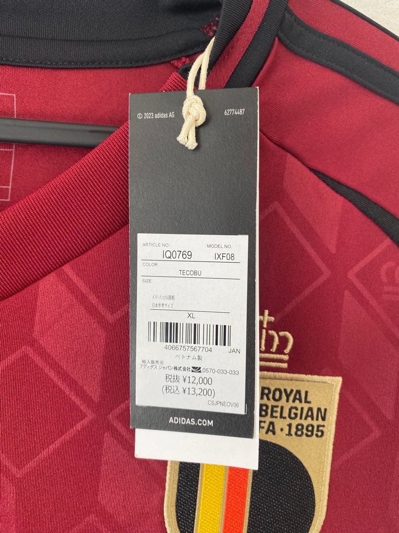 ☆新品☆送料無料☆adidas(アディダス)ベルギー代表ホームユニフォーム☆
