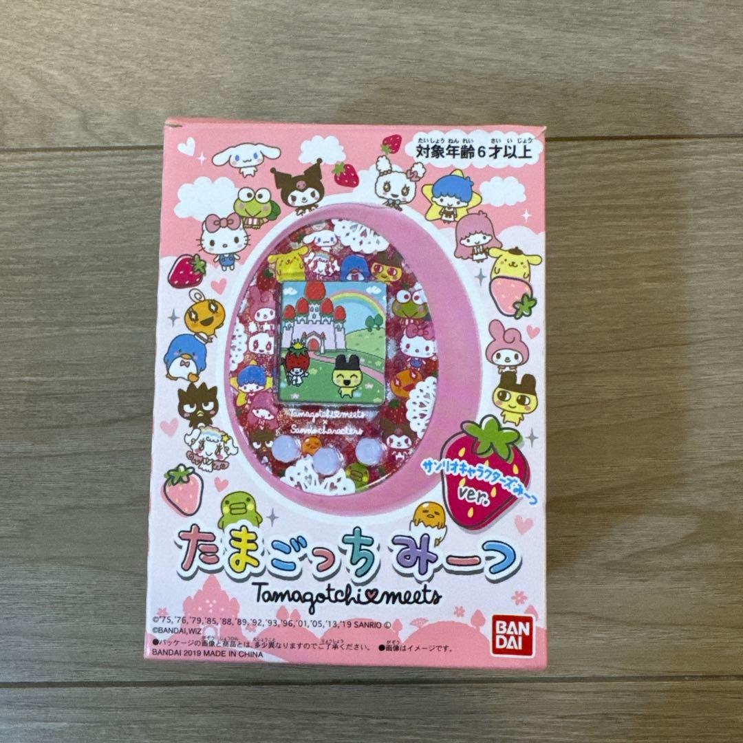 【KAZU】たまごっちみーつ サンリオ