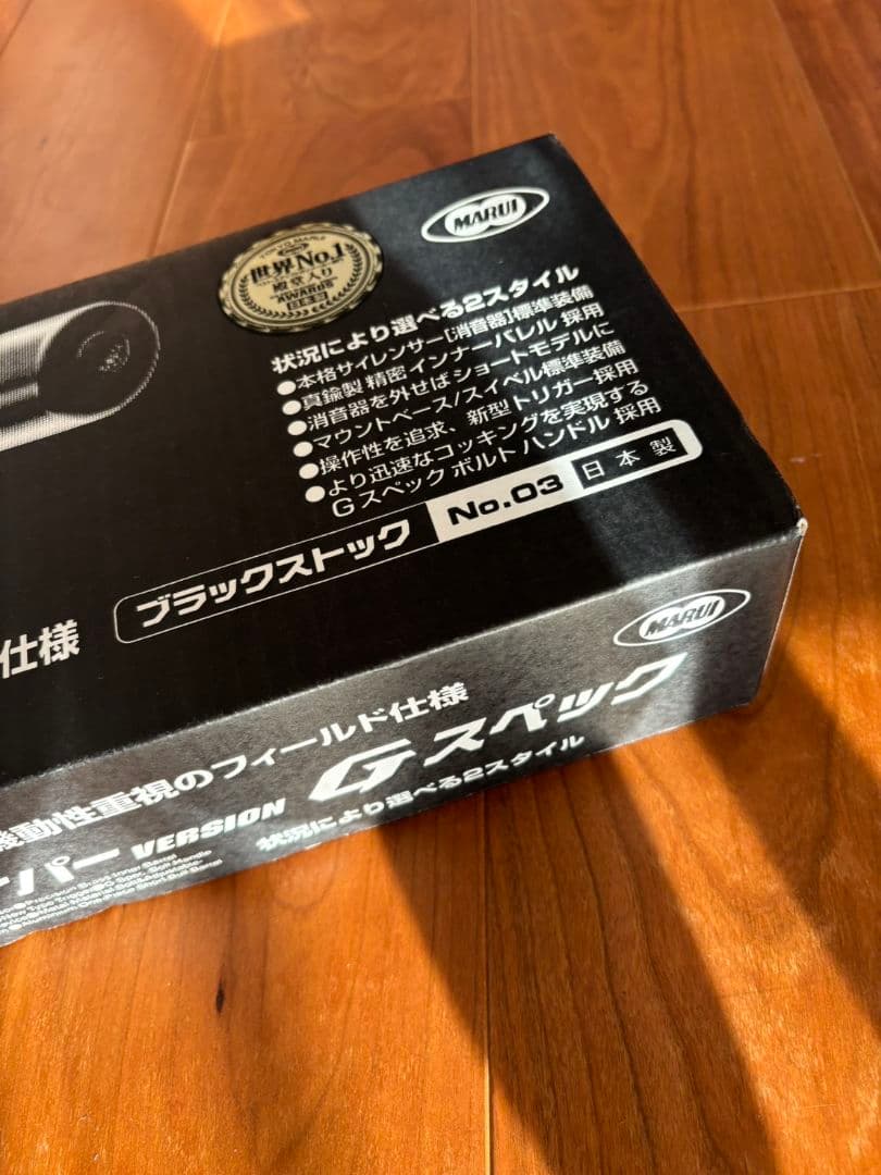 vsr-10 東京マルイ　カスタムパーツ　セット　ストック　スナイパーライフル