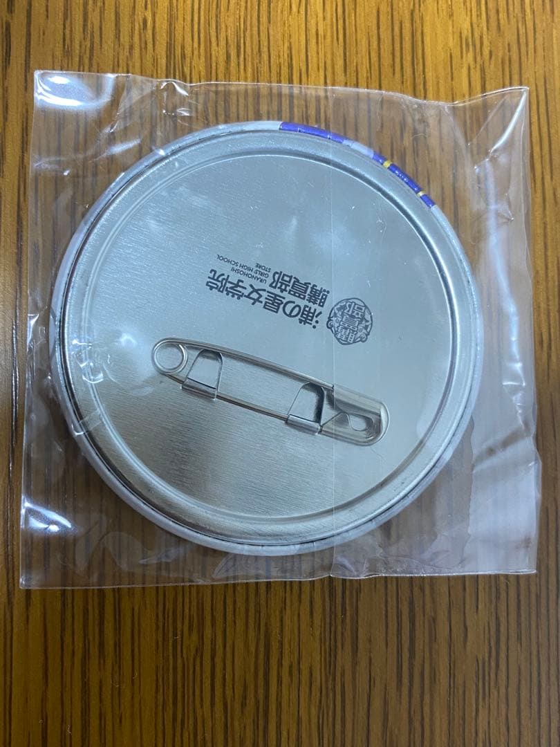 ラブライブサンシャイン！Aqours 3rd缶バッジ　等まとめ売り