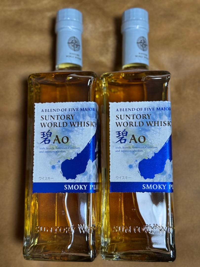 サントリー 碧Ao スモーキープレジャー SMOKY PLEASURE 2本