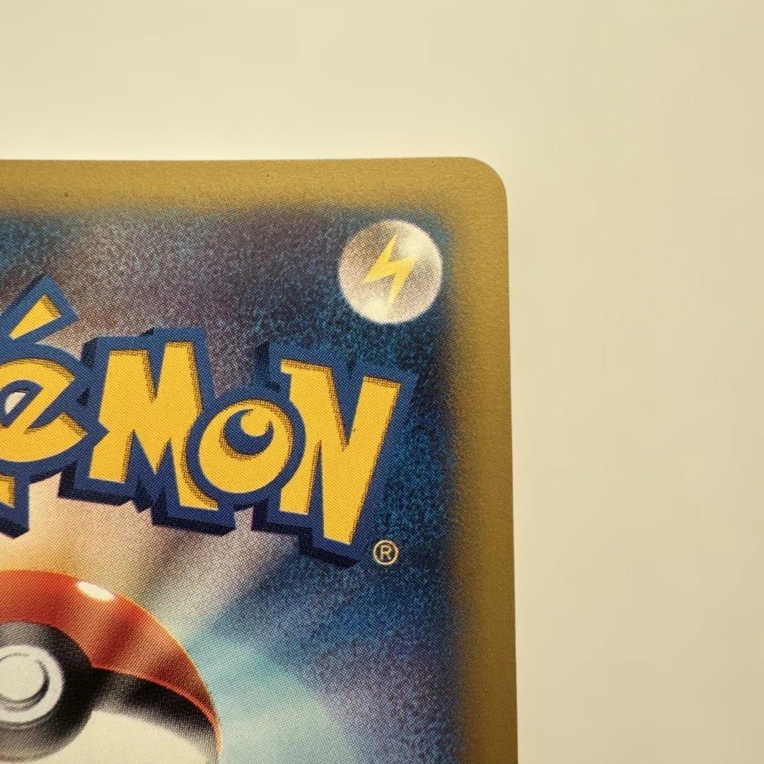 カリンのブラッキー 091/141