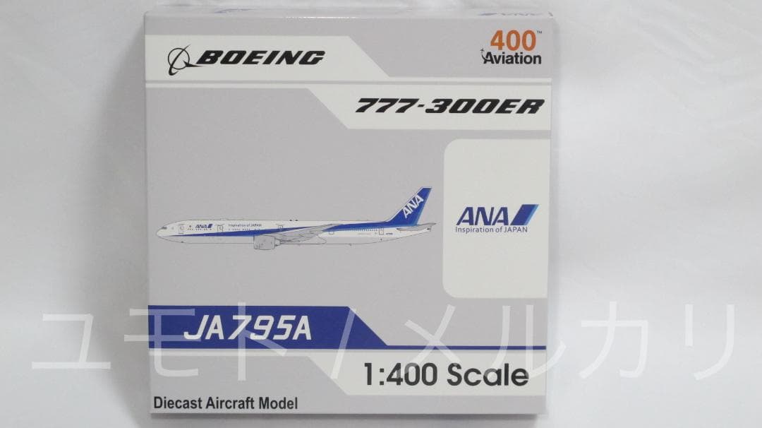 航空機・ヘリコプター Aviation ANA B777-300ER JA795A 1:400