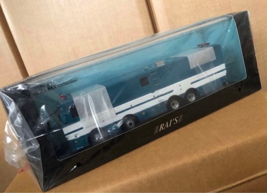 RAI'S(レイズ)1/43 2012 警視庁警備部機動隊放射線保護車両