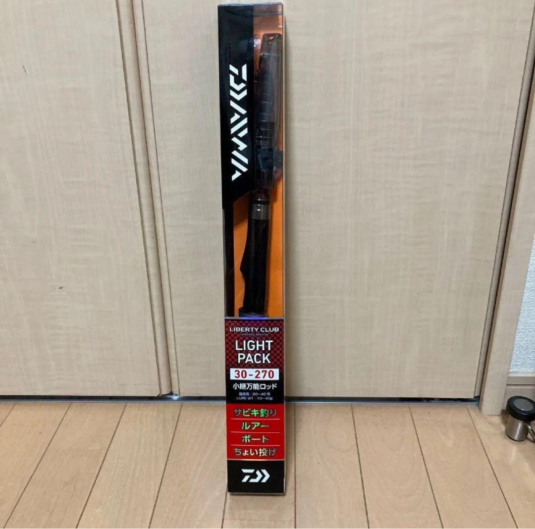 ダイワ　25 リバティクラブ　ライトパック　30-270 新品