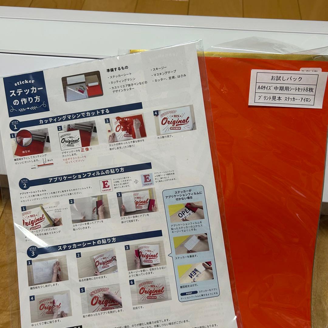 Silhouette CAMEO 4 PLUS カッティングマシン