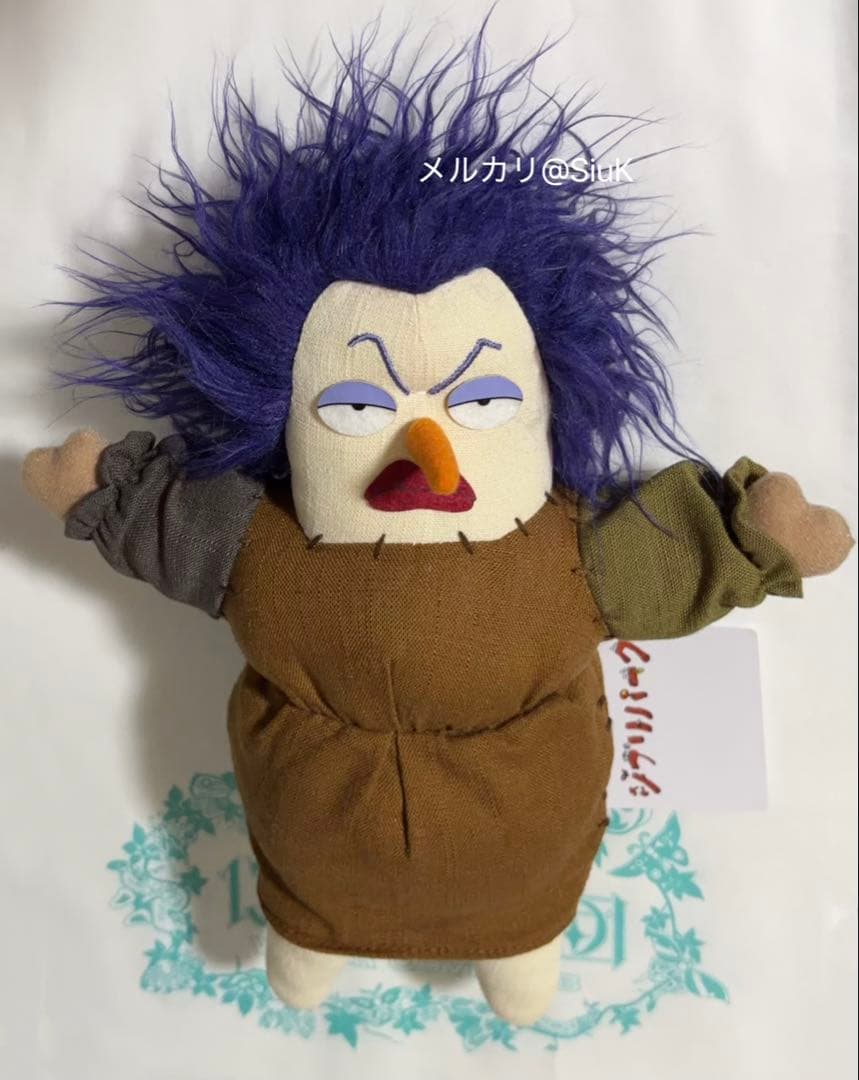 ジブリパーク　限定　新商品　アーヤと魔女 ベラヤーガ　ぬいぐるみ　新品タグ付き