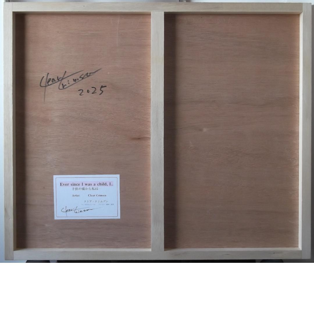 天才クリア・クリムゾン真作保証作品　Ｆ２０号　子供の頃から私は…　ヘップバーン