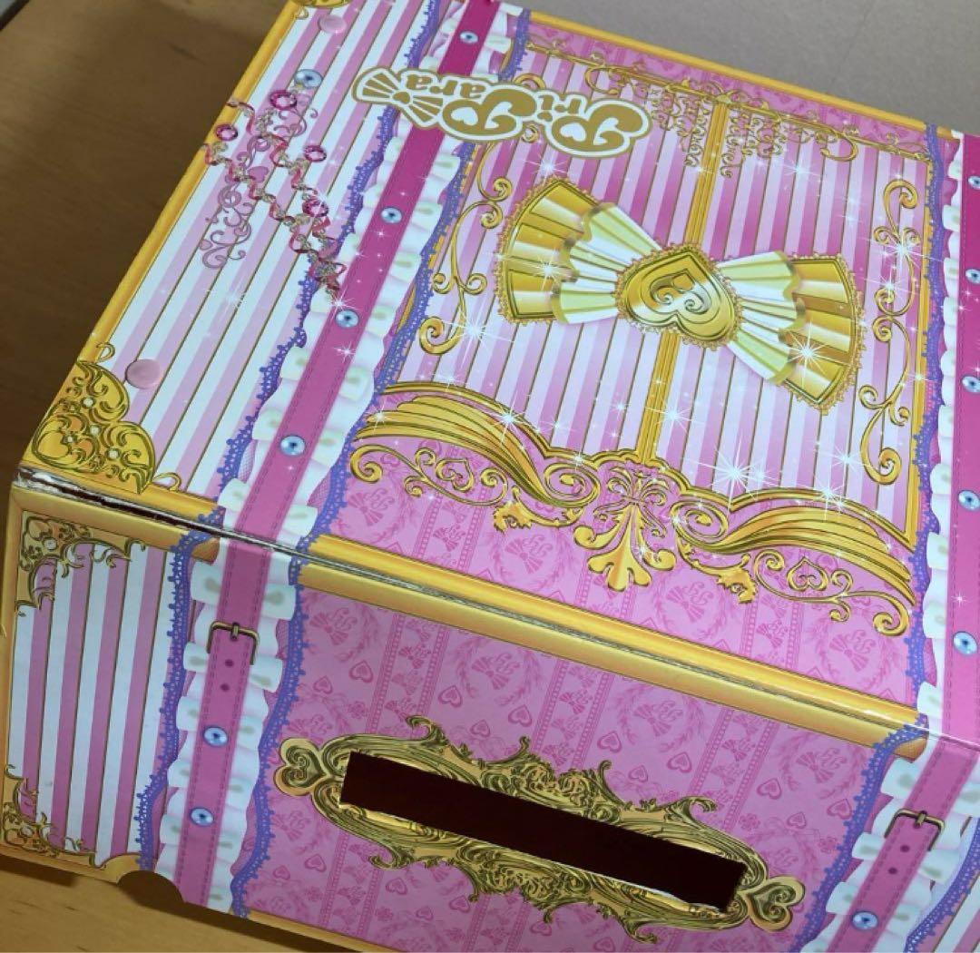 プリパラクローゼットトランクセット　ピンク