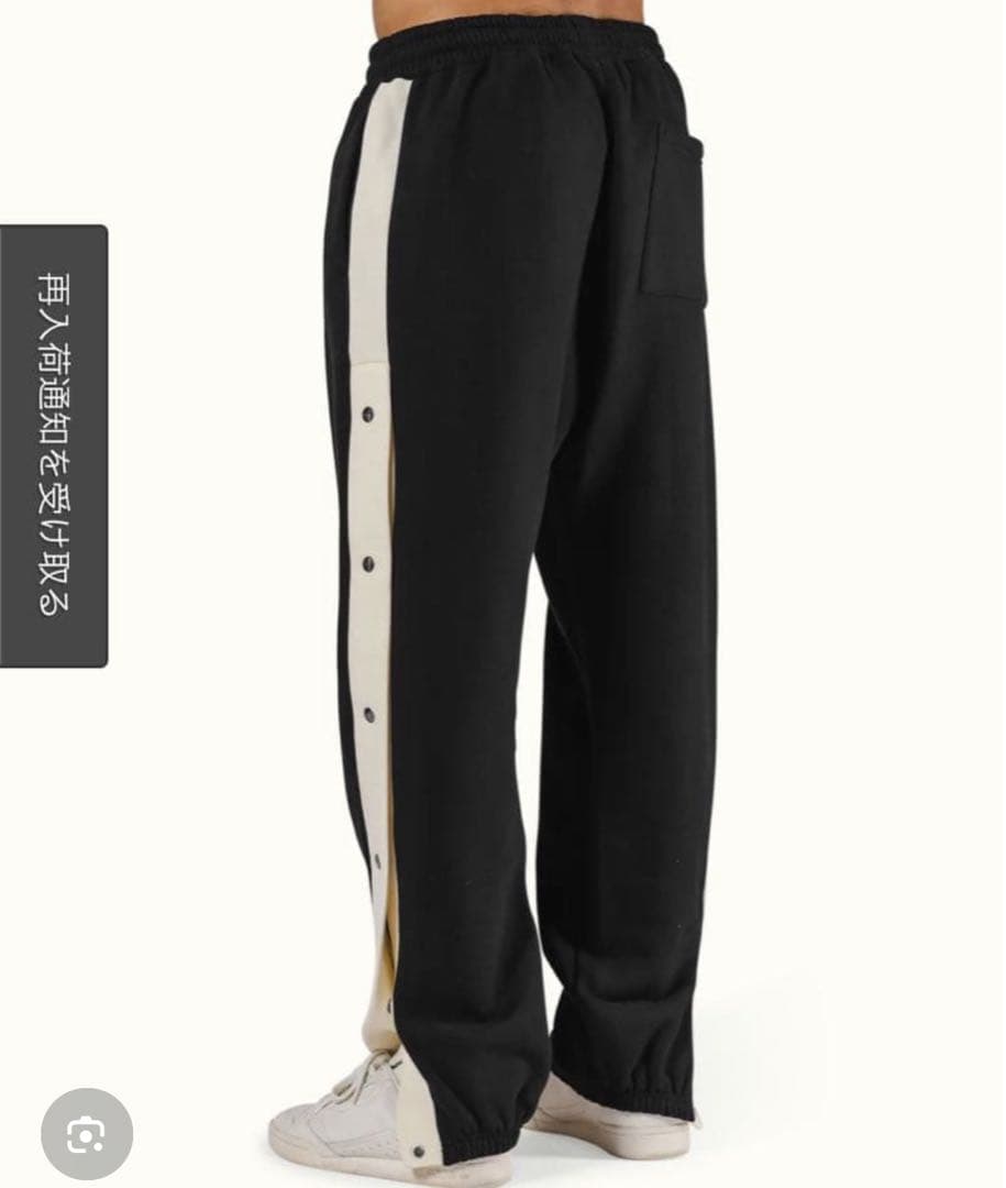 完売LYFTサイドボタンスウェットパンツ