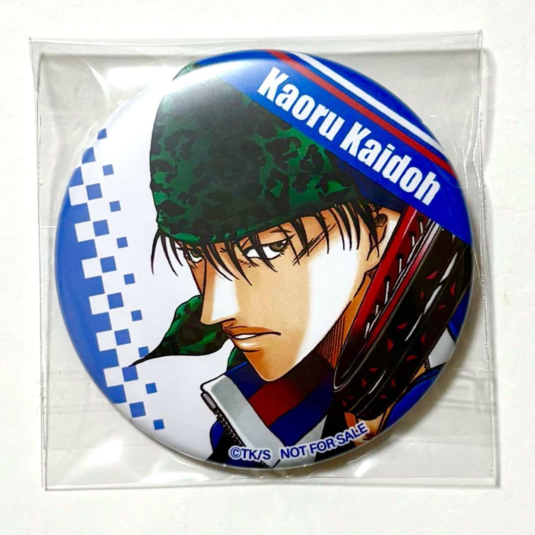 当選品 非売品 新テニスの王子様 テニプリ 海堂薫 缶バッジ 青学 ジャンプSQ