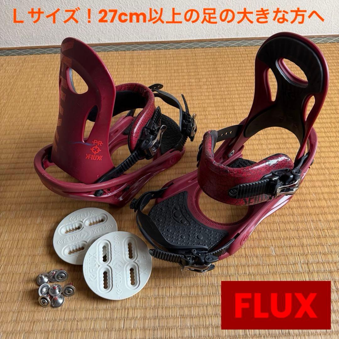 足が大きい方へ！ FLUX フラックス 人気 ビンディング PR Lサイズ ！