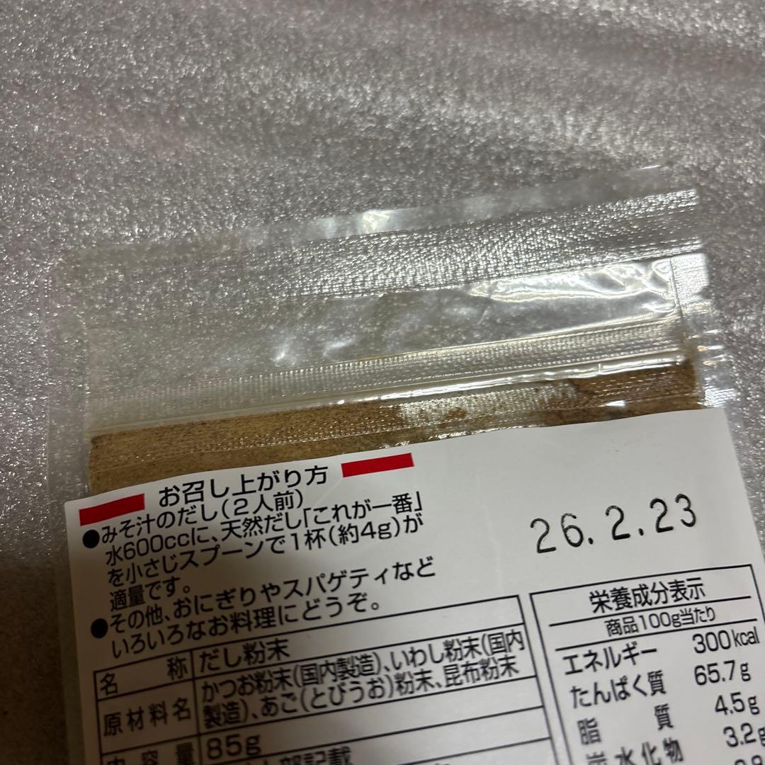 北海道 限定‼️ COOP×もりもとブッセ 7つ 数変更可能です