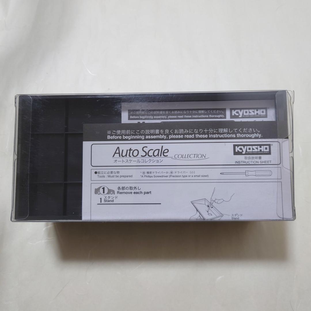 ミニッツ 日産 ニッサン フェアレディZ 240ZG