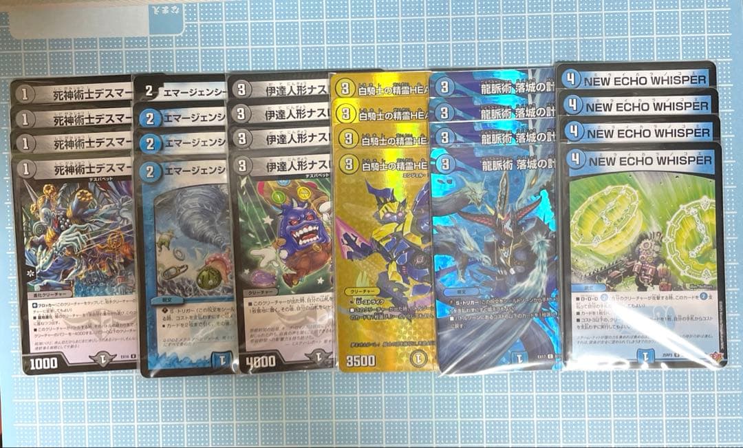 DM 墓地退化 デッキ セット メルカリ便