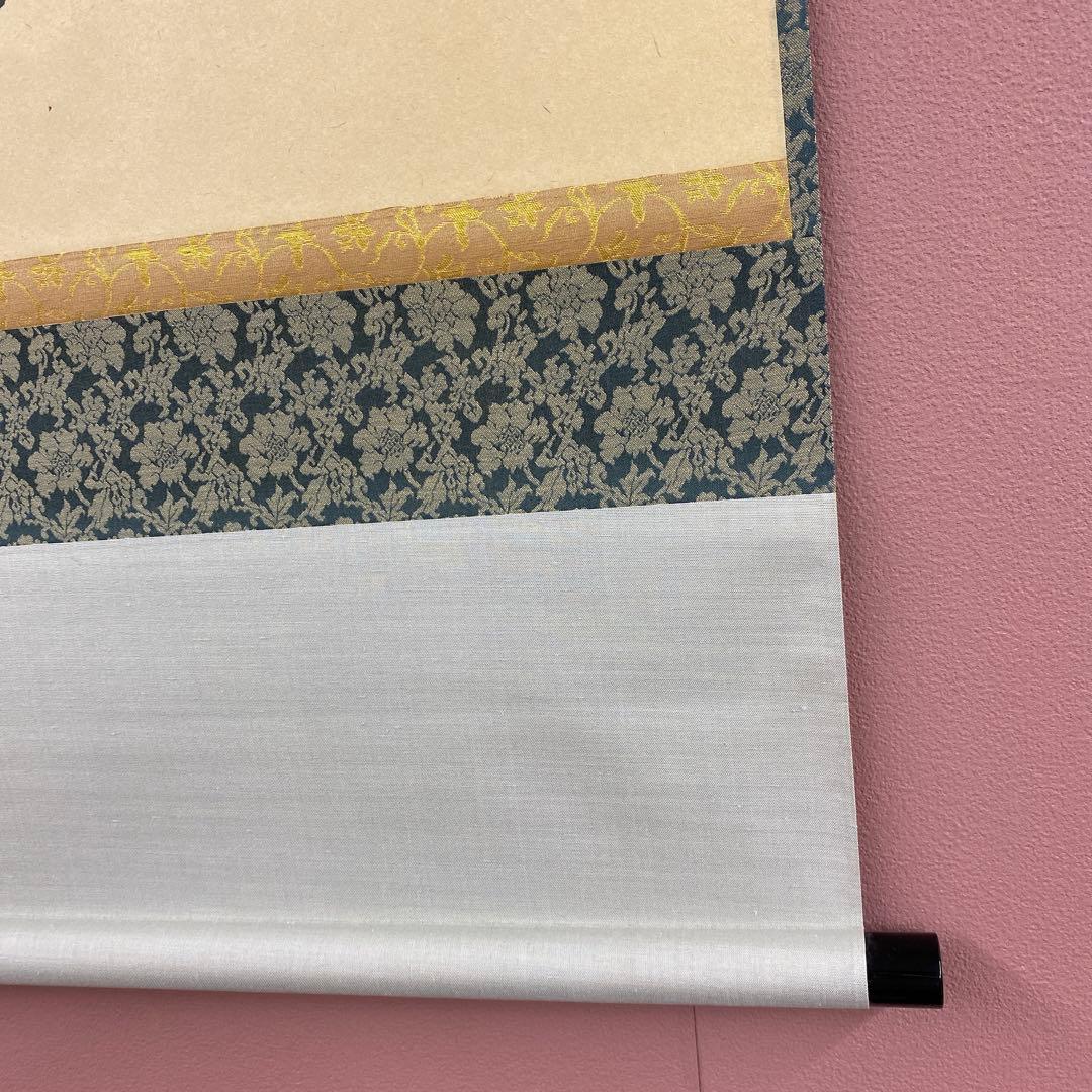 美品 掛け軸 柳生芳徳寺 橋本紹尚作「知足」共箱 禅語 茶掛け