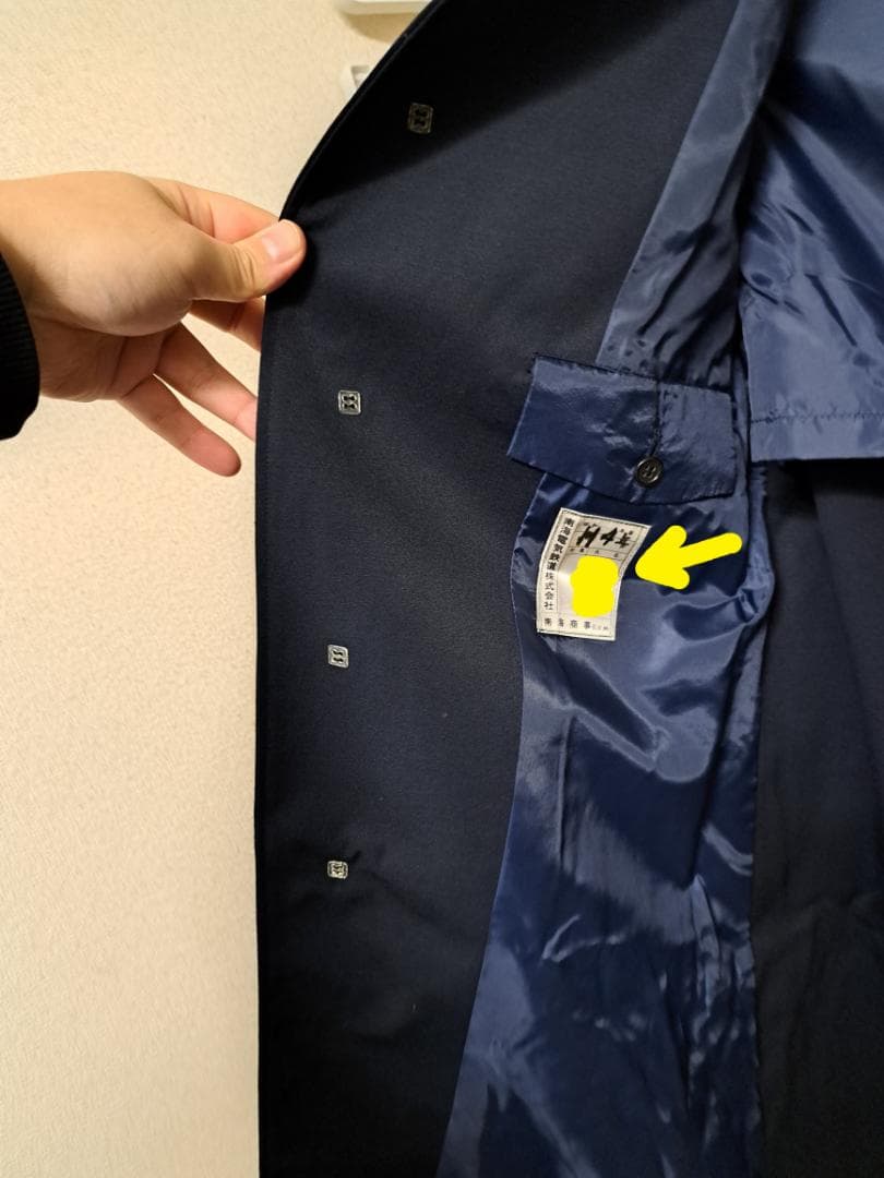 南海電鉄・旧制服時代の正規支給品 駅係員／車掌用の冬季ロングコート ＋ 支給袋