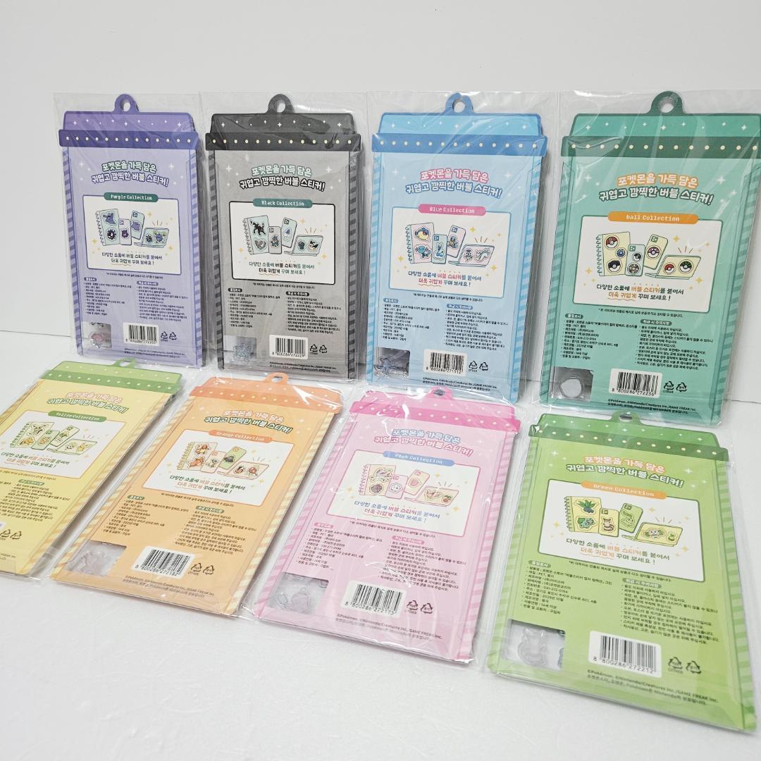 ★激レア★ 韓国限定 ポケモン ポップアップ ボンボンドロップシール