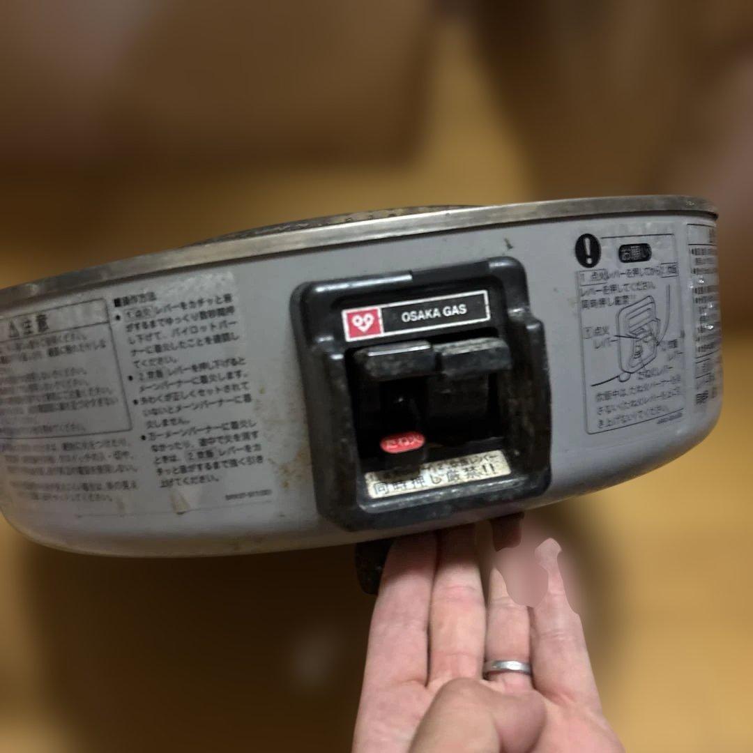 店舗用炊飯器　RR-50S2都市ガス13A 動作問題なし