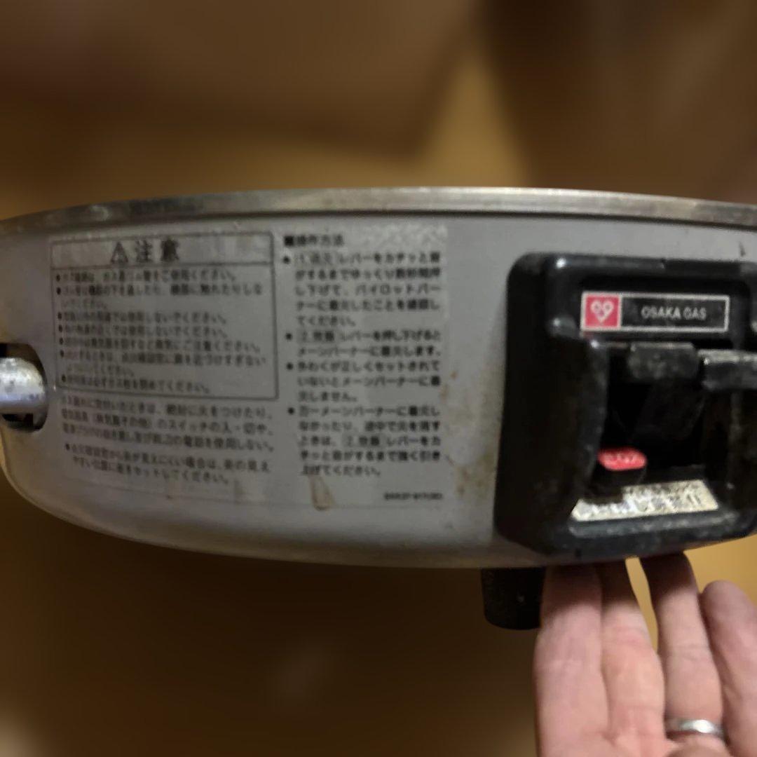 店舗用炊飯器　RR-50S2都市ガス13A 動作問題なし