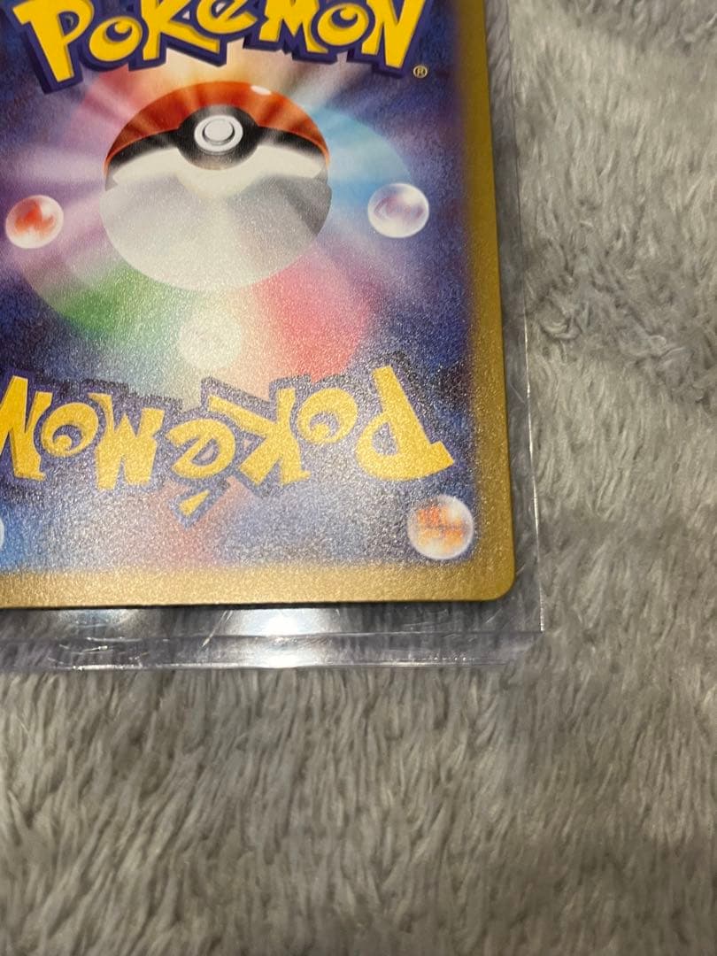 ムニキスゼロ メイsar ジガルデsar