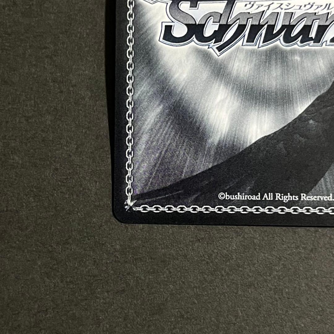 【美品】ヴァイスシュヴァルツ 学園アイドルマスター わたしが1番！花海咲季 sp