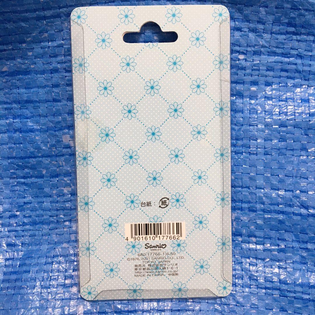 キティ　ダニエル　ナース　ドクター　3連キーホルダー