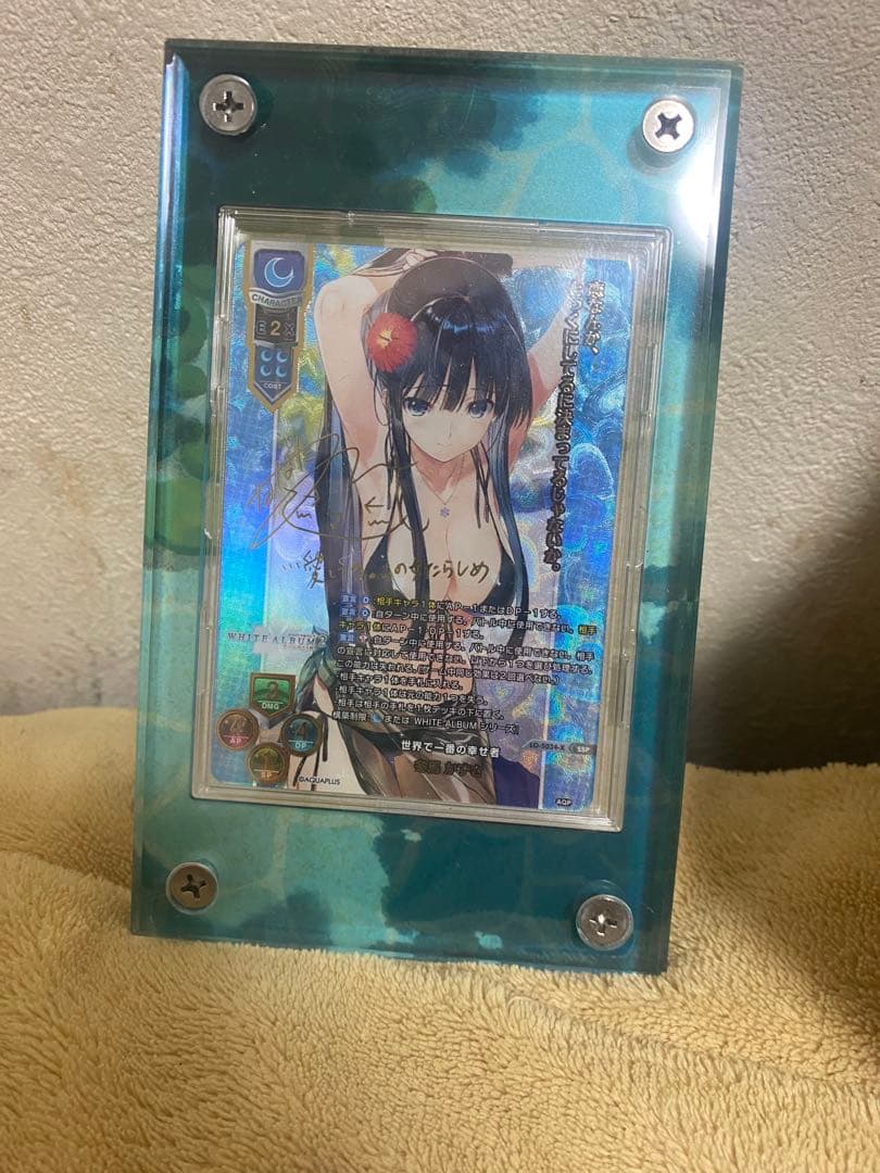 lycee サイン　SSP冬馬かずさ