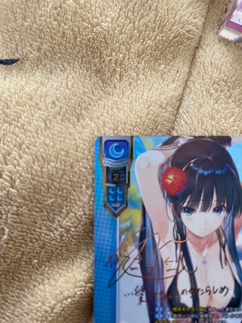 lycee サイン　SSP冬馬かずさ