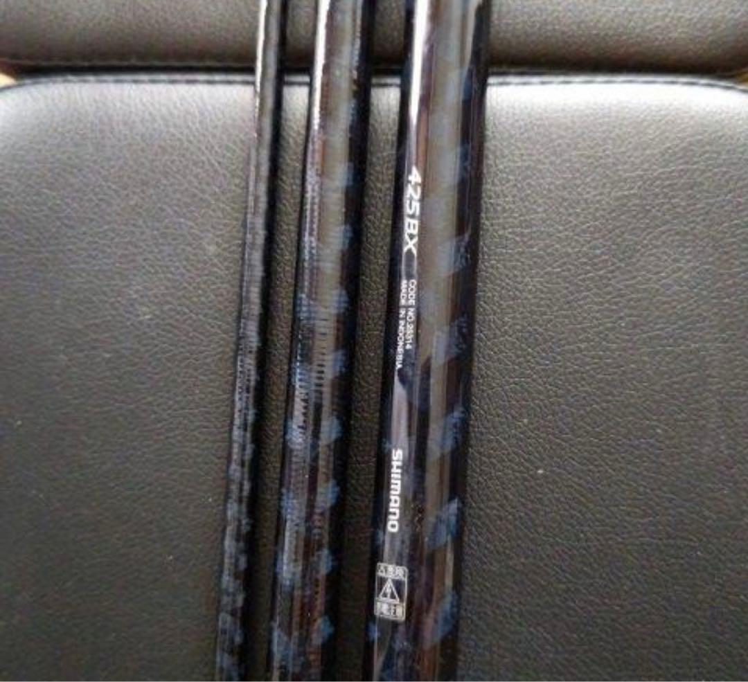 シマノ サーフゲイザー 425BX