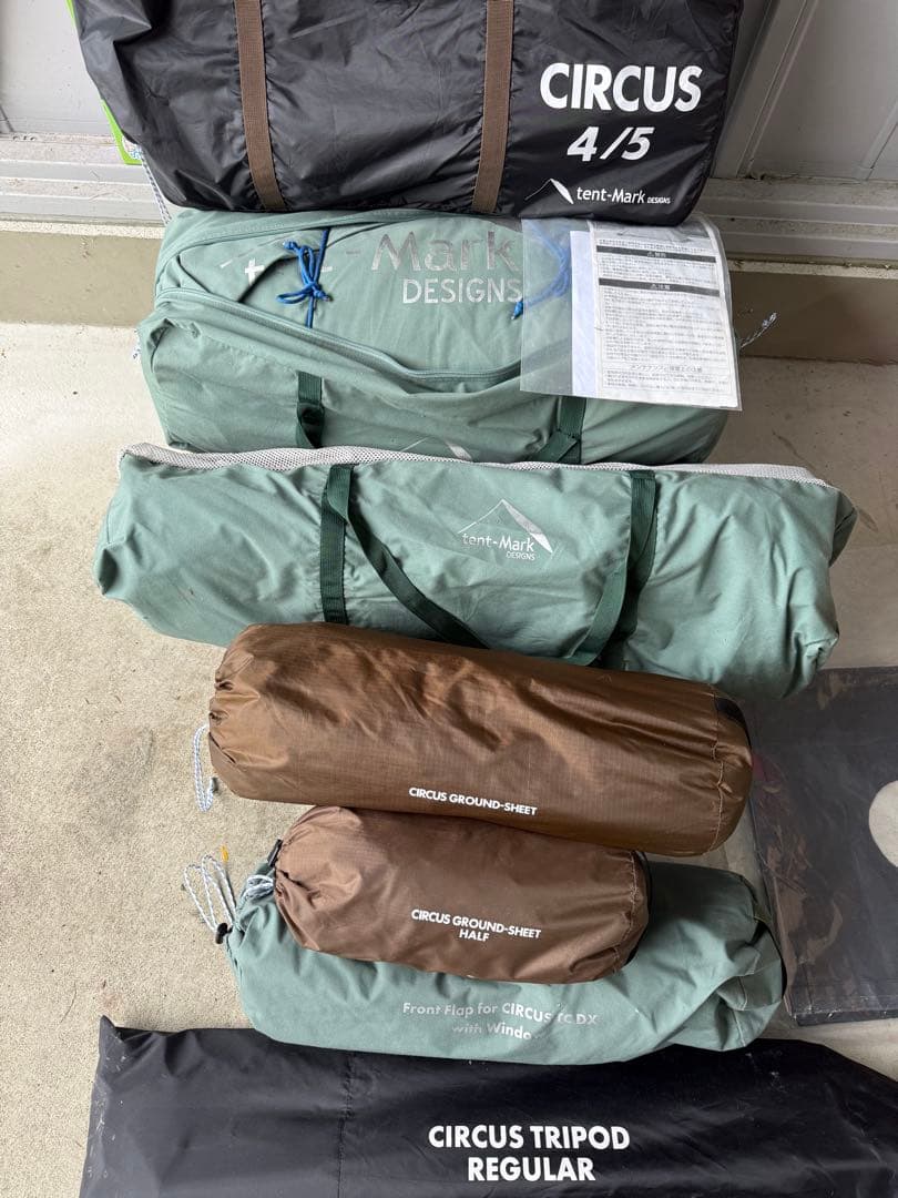 テンマクデザイン　サーカスTCDX ダックグリーン　他　オプションセット