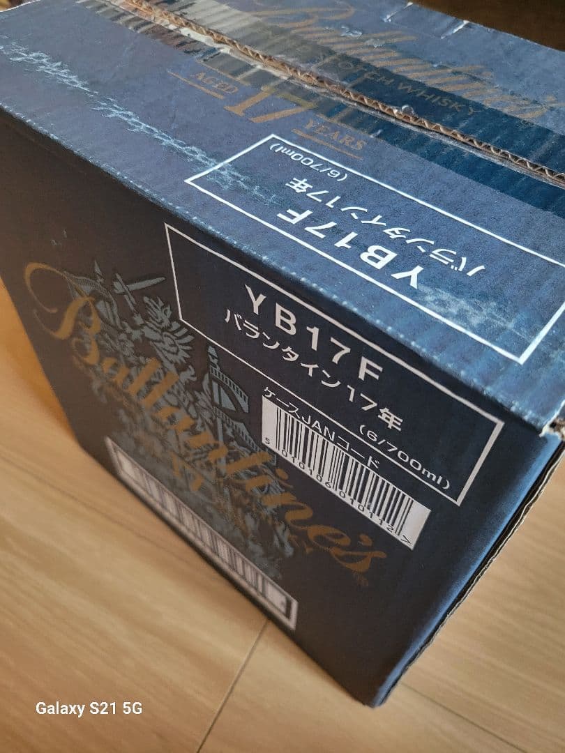 バランタイン17年　6本セット