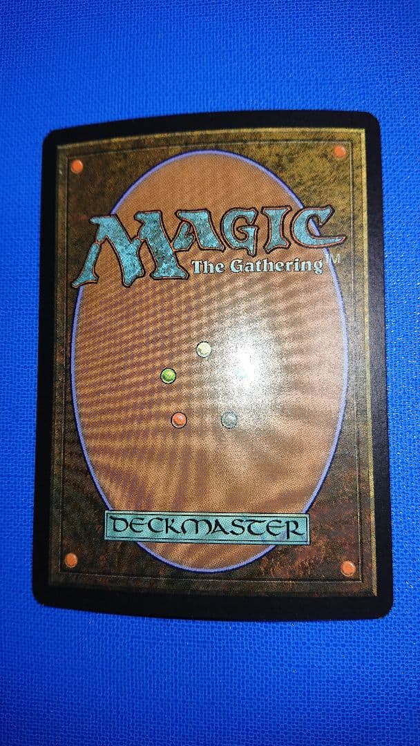 MTG 繁茂/Wild Growth  foil ７版 英語