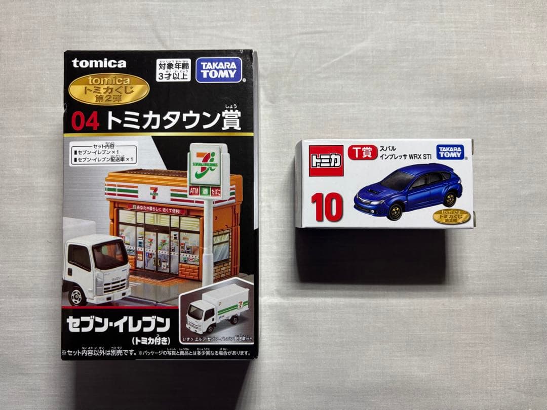 トミカくじ　N賞 S賞　インプレッサWRX シルビア S15 トミカタウン