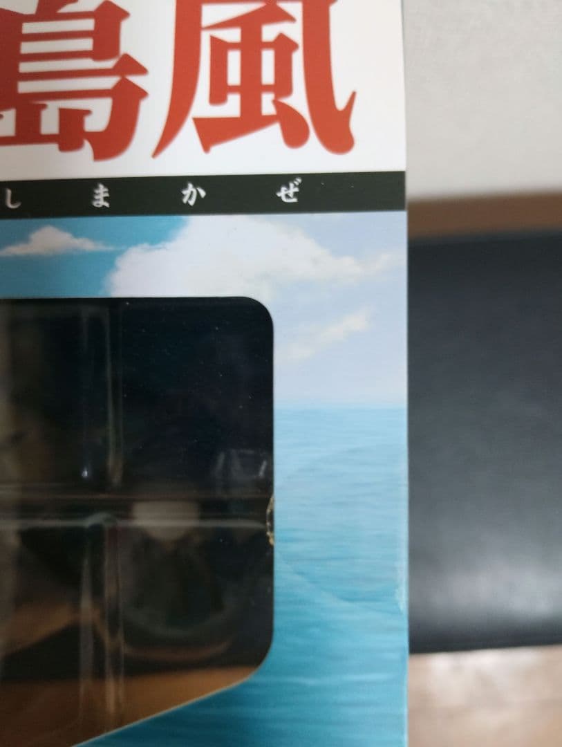 艦これ 島風 グッドスマイルカンパニー