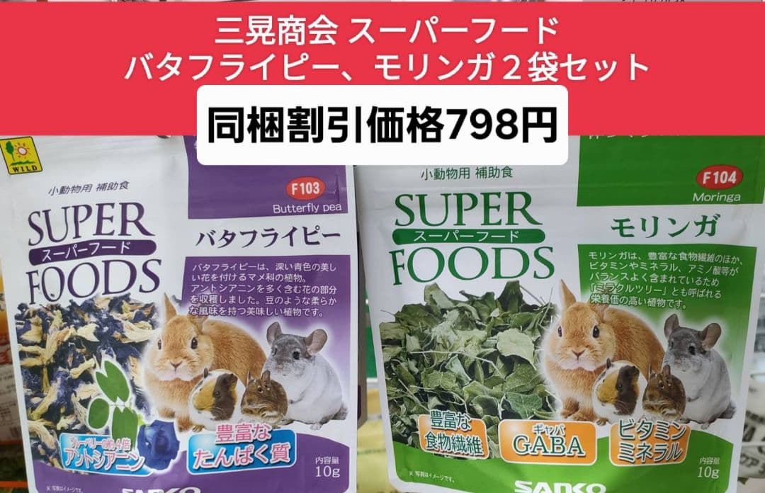 【まとめ買い大特価】バニーセレクションプロメンテナンス2.25kg×４袋セット