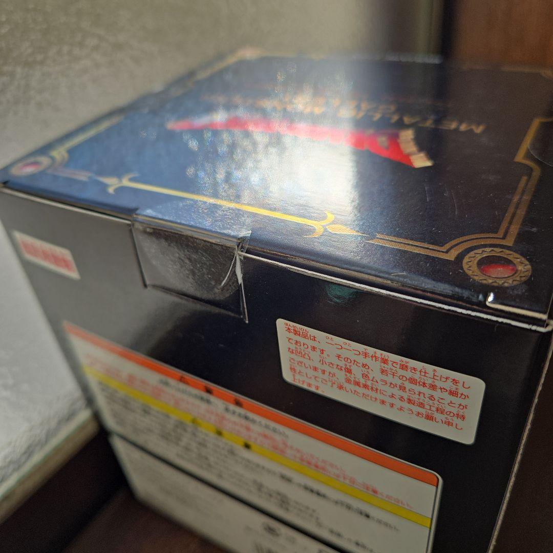 ドラゴンクエストメタリックモンスターズギャラリーシドー青Version