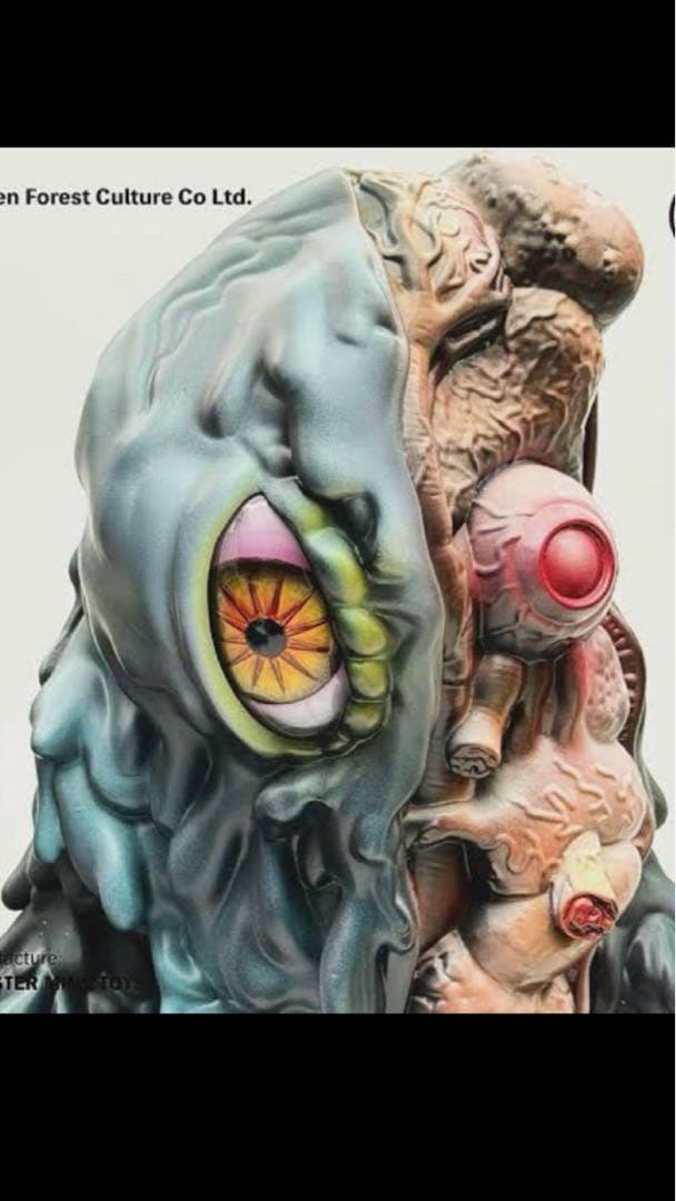 モンスターマインドトイズ ヘドラ 内臓 解剖 ソフビ 未開封新品