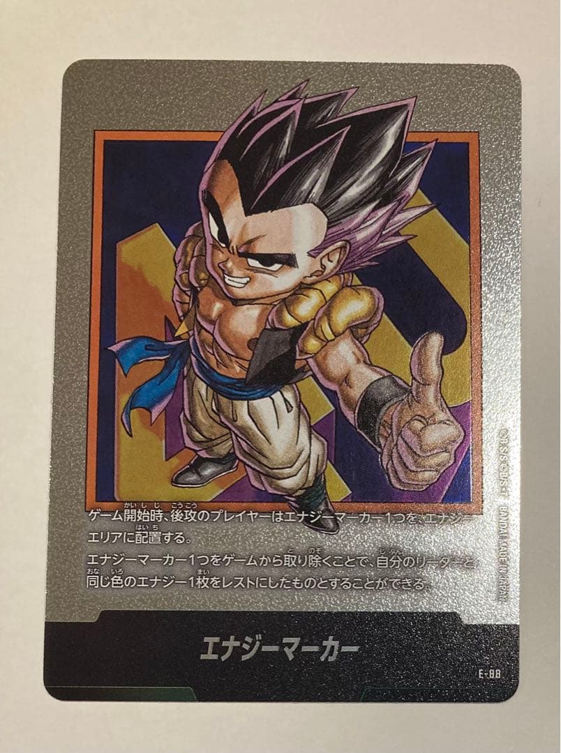 ドラゴンボール フュージョンワールド 銀 エナジーマーカー 5枚 まとめ売り
