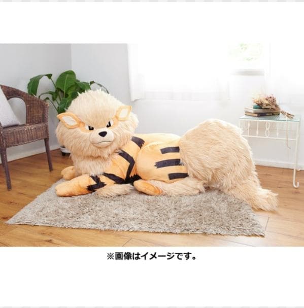 【ポケモンセンター限定】 ポケモン ぬいぐるみ 添い寝 ウインディ