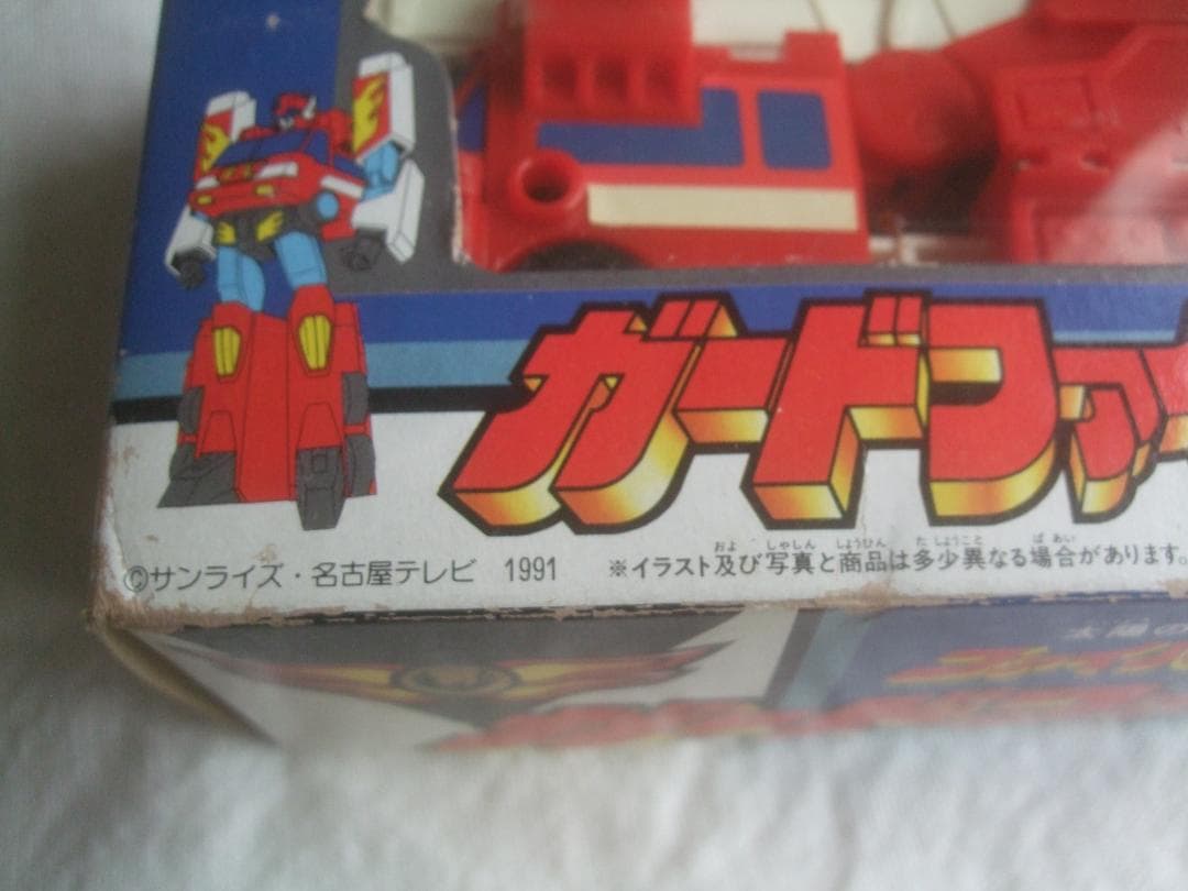 タカラ★太陽の勇者ファイバード★ガードファイヤー未開封