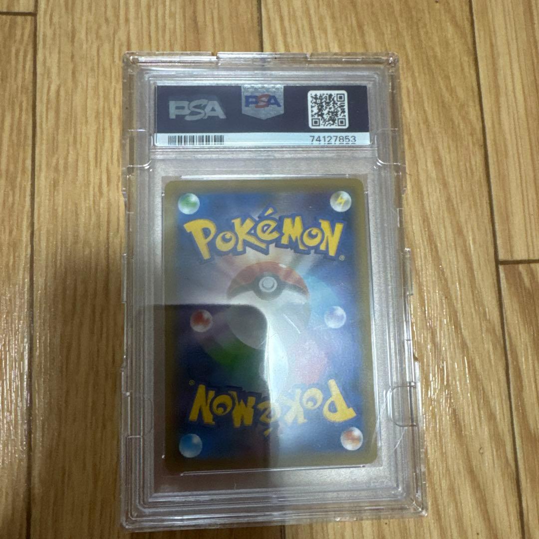 ア*き様 【PSA10】メイ SR（ドリームリーグ） 大人気サポートキャラ・超希