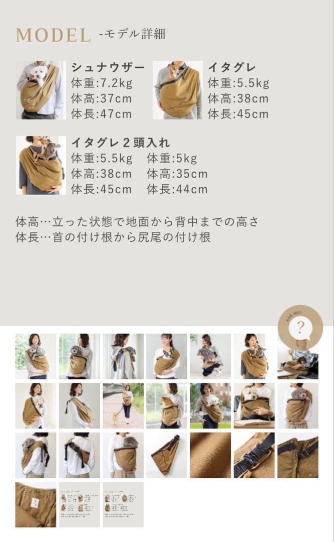 erva エルバ　多機能スリング　サイズ２　コヨーテ　ナノイーXで洗濯済み　取説