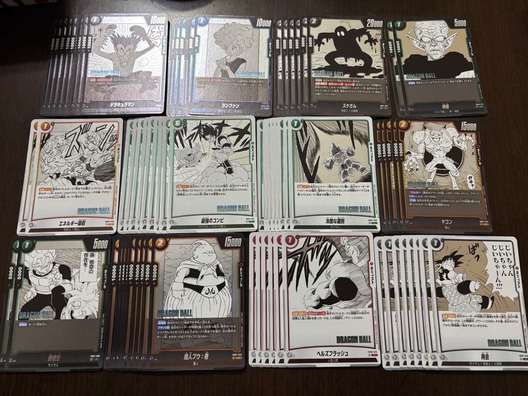 マンガブースター01 まとめ売り